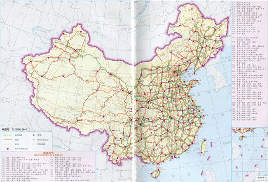 中國(guó)公路地圖