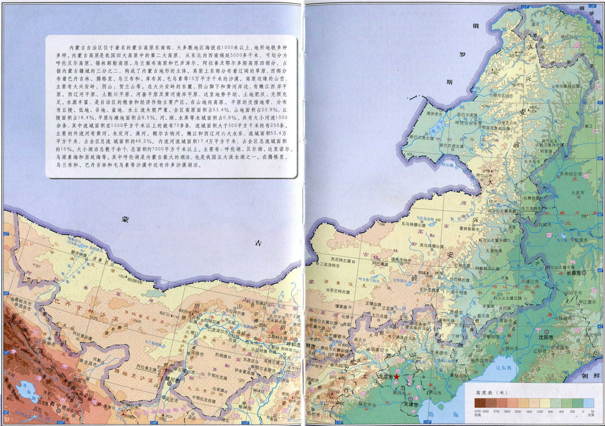 內(nèi)蒙古自治區(qū)區(qū)劃地圖